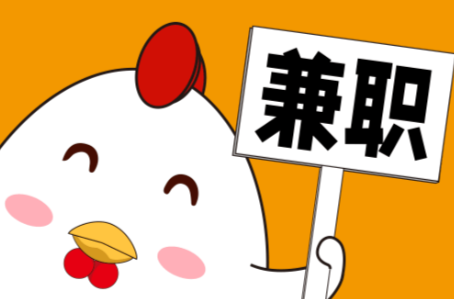 鹤壁宝妈居家带娃线上兼职赚钱项目有哪些推荐 第1张 鹤壁宝妈居家带娃线上兼职赚钱项目有哪些推荐 第1张