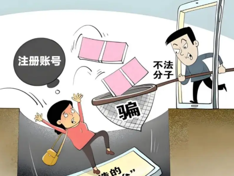 鹤壁网上兼职被骗怎么解决